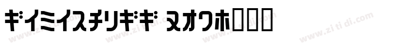 GeneralGG 160字体转换